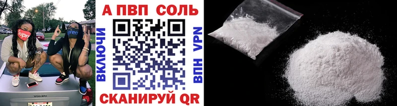 Alpha-PVP VHQ кракен ТОР Нижняя Салда
