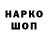 Дистиллят ТГК Wax GR1DASIK