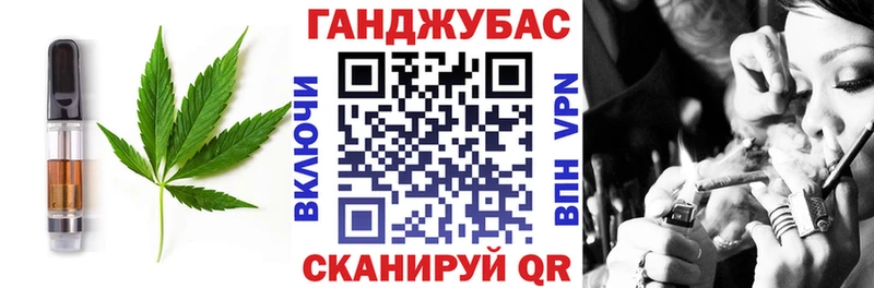 хочу наркоту  Нижняя Салда  Canna-Cookies конопля 