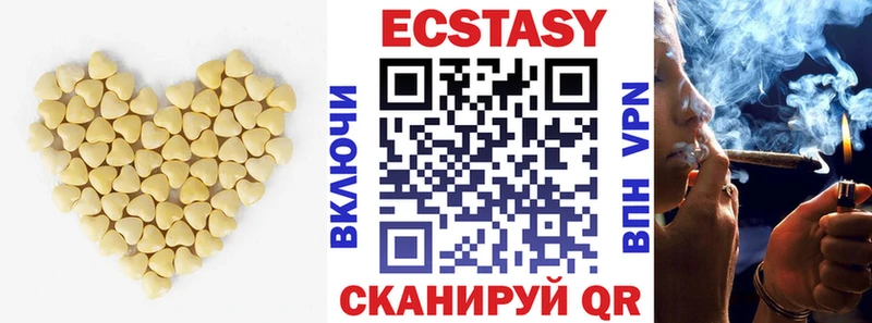Ecstasy 300 mg купить наркотики сайты Нижняя Салда