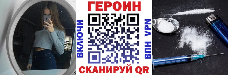 ГЕРОИН герыч Нижняя Салда