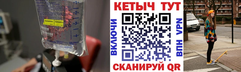 КЕТАМИН VHQ  нарко площадка какой сайт  Нижняя Салда 