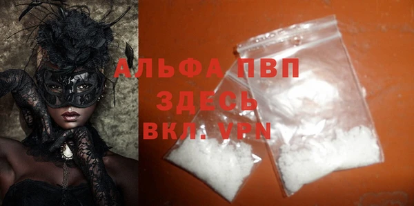 МДМА Арсеньев