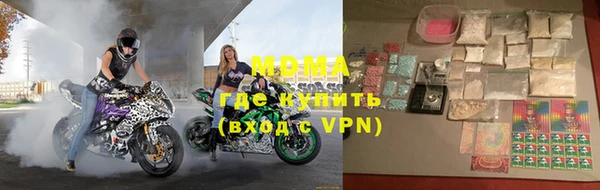 альфа пвп VHQ Аркадак
