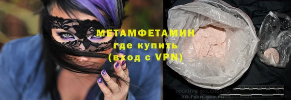 ECSTASY Армянск