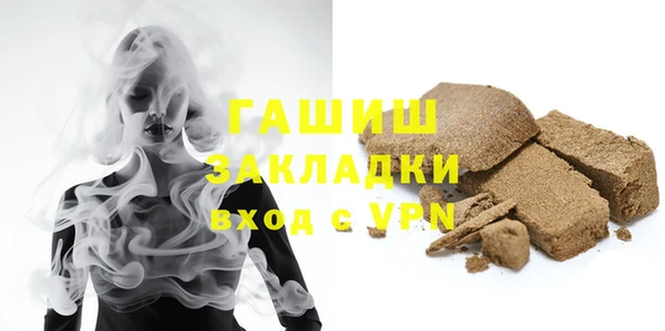 альфа пвп VHQ Аркадак