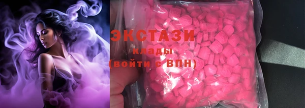ECSTASY Армянск