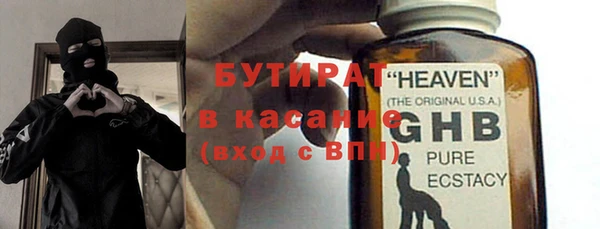 МДМА Арсеньев