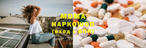 альфа пвп VHQ Аркадак