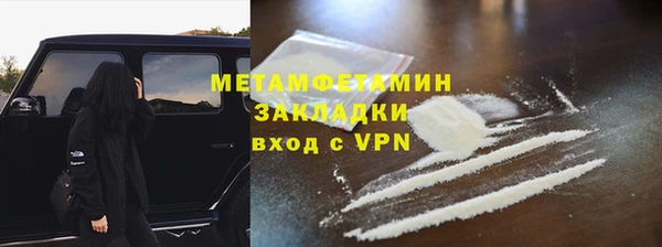 альфа пвп VHQ Аркадак