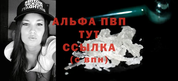альфа пвп VHQ Аркадак