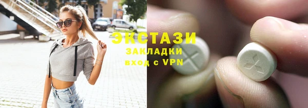 МДМА Арсеньев