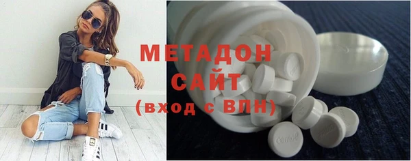 альфа пвп VHQ Аркадак
