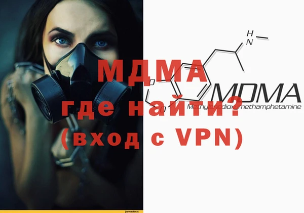 ECSTASY Армянск