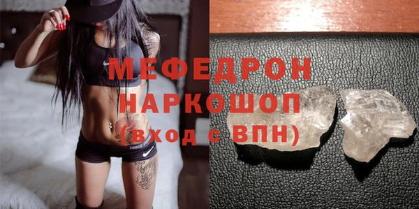 МДМА Арсеньев