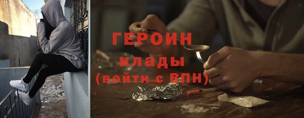 альфа пвп VHQ Аркадак