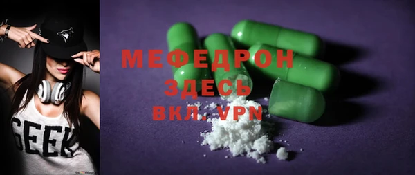 МДМА Арсеньев