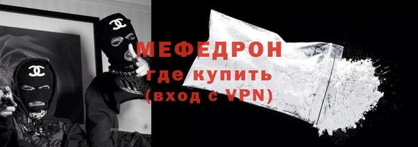 альфа пвп VHQ Аркадак
