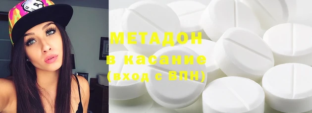 ECSTASY Армянск