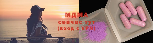 ECSTASY Армянск