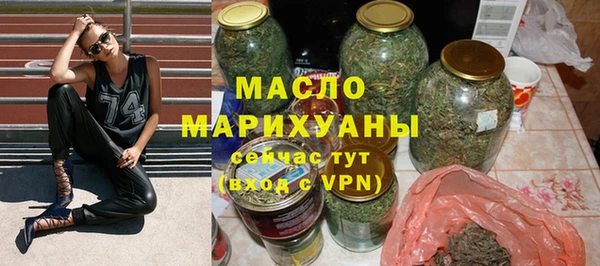 МДМА Арсеньев