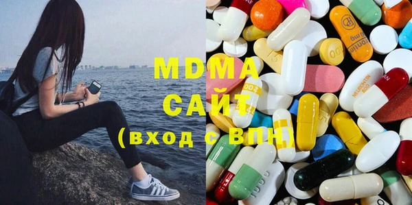 ECSTASY Армянск