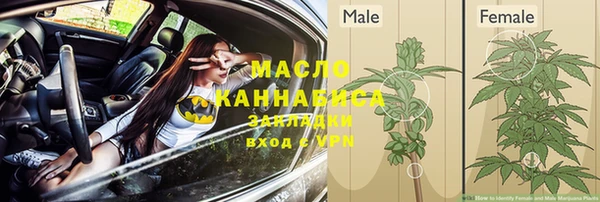МДМА Арсеньев