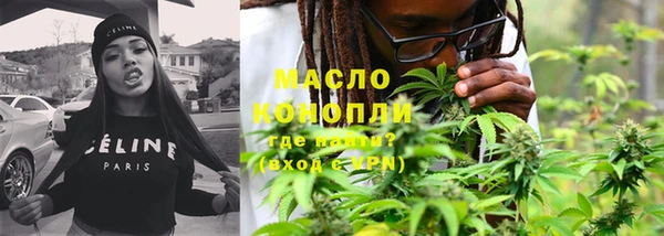 МДМА Арсеньев