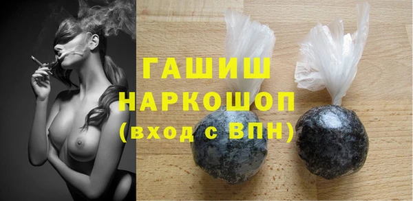 МДМА Арсеньев