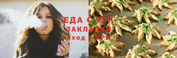 альфа пвп VHQ Аркадак