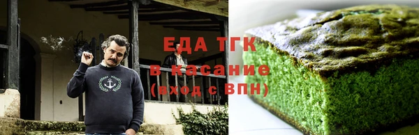 альфа пвп VHQ Аркадак