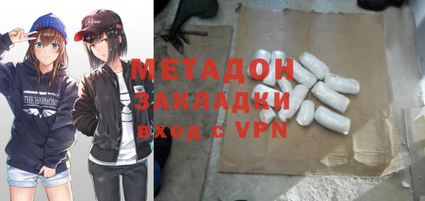 ECSTASY Армянск