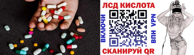 Лсд 25 экстази кислота даркнет сайт Нижняя Салда