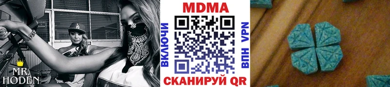МДМА кристаллы  Нижняя Салда 