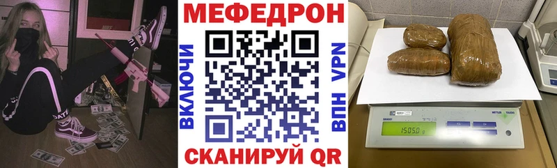 Меф кристаллы  где можно купить   Нижняя Салда 