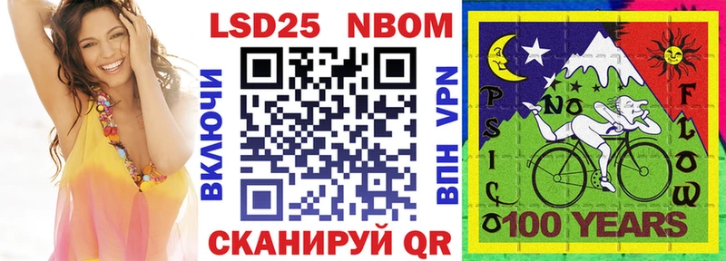 Марки 25I-NBOMe 1,5мг  Нижняя Салда 