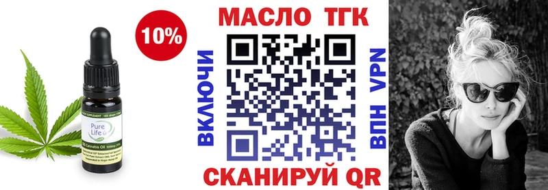 Дистиллят ТГК вейп с тгк  цены   Нижняя Салда 