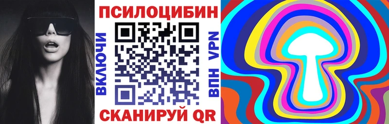 Галлюциногенные грибы прущие грибы  Нижняя Салда 